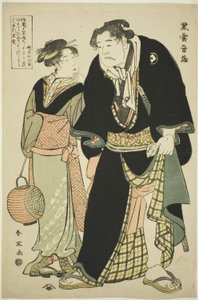  av Katsukawa Shun