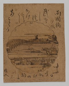 Solnedgang ved Ryōgoku-broen av Katsukawa Shunkō II (Shunsen)