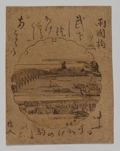 Solnedgang ved Ryogoku-broen, 1806-20. av Katsukawa Shunkō II