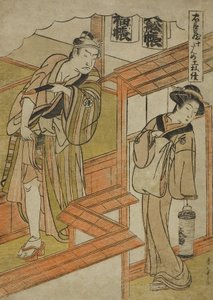 Tiende akt: The Amakawaya fra skuespillet Chushingura (Treasury of Loyal Retainers), ca. 1779-80 (farget treblokktrykk; chuban)