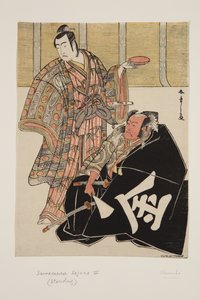 Skuespiller Ichikawa Danjuro V som Kudo Suketsune (L) og Sakata Hyogonosuke Kintoki (R) (farget treblokktrykk) av Katsukawa Shunsho