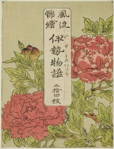 Fargetrykt wrapper for serien "Furyu Nishiki-e Ise Monogatari" av Katsukawa Shunsho