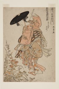 Geiko spiller Ashiya D?man ?uchi Kagami (farget treblokktrykk) av Katsukawa Shunsho