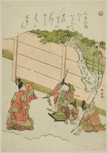 "Ha": Guards at the "Love Passage," fra serien "Tales of Ise in Fashionable Brocade Pictures (Furyu nishiki-e Ise monogatari)" av Katsukawa Shunsho