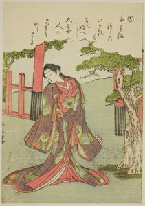 "So": A Coquettish Woman, fra serien "Tales of Ise in Fashionable Brocade Pictures (Furyu nishiki-e Ise monogatari)" av Katsukawa Shunsho