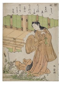 Stavelse - Se fra serien Tales of Ise in Fashionable Brocade Prints, ca. 1770-1773 (treblokk på papir) av Katsukawa Shunsho