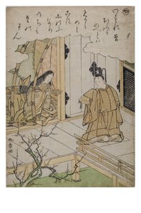 Stavelse - Ya fra serien Tales of Ise in Fashionable Brocade Prints, ca. 1770-1773 (treblokk på papir) av Katsukawa Shunsho