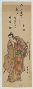 The Actor Nakamura Nakazo I as Kudo Suketsune, Edo period, c.1780 (colour woodblock print) av Katsukawa Shunsho