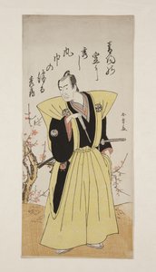 Klikk Last ned for å lagre The Actor Nakamura Nakazo - I As Saito Sanemori mp3 youtube com av Katsukawa Shunsho