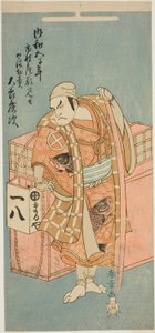Skuespilleren Otani Hiroji III som Abe no Muneto forkledd som en selger av bokhvetenudler, i stykket Otokoyama Yunzei Kurabe, fremført på Ichimura Theatre i den ellevte måneden, 1768 av Katsukawa Shunsho