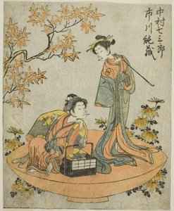 Skuespillerne Nakamura Shichisaburo III (til høyre) og Ichikawa Junzo I (til venstre), i Play Nue no Mori Ichiyo no Mato, fremført på Nakamura Theatre i den ellevte måneden, 1770 av Katsukawa Shunsho