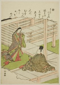 "Wa": Young Grass, fra serien "Tales of Ise in Fashionable Brocade Pictures (Furyu nishiki-e Ise monogatari)" av Katsukawa Shunsho