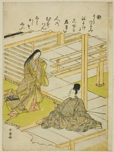"Wa": Young Grass, fra serien "Tales of Ise in Fashionable Brocade Pictures (Furyu nishiki-e Ise monogatari)" av Katsukawa Shunsho