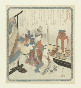 Kamuro og Shinzô på nyttårsdag De syv heldige gudene for Hangasaren Poesiforening (serietittel) Hanagasaren shichifukujin (serietittel på objekt)