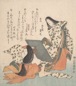 Ono-no-Komachi ser på refleksjonen hennes, ca. 1815.