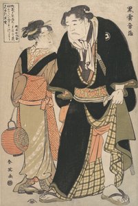 Ayame Yoshizawa Good Ayame W Rester Kurogumo Goi Ohf S Tage, 1770-1820.