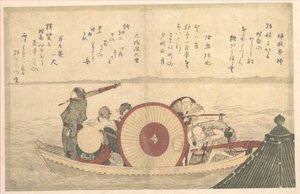  av Katsushika Hokusai