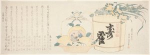 Fat sake og kurv med appelsiner av Katsushika Hokusai