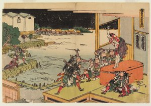  av Katsushika Hokusai