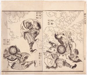 En D?sen, kallenavnet "guddommelig lege," ? Teiroku, kallenavnet "Living Goddess Of Lighting," K? H?tan, kallenavnet "Purple Bearded Count" og Kin Daiken, kallenavnet "Jade Armed Craftsman" (illustrasjon av treblokktrykt bok) av Katsushika Hokusai