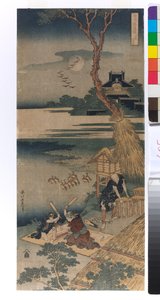 Ariwara no Narihira av Katsushika Hokusai