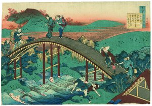  av Katsushika Hokusai