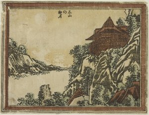 Autumn Moon at Ishiyama fra serien Eight Views of Omi in Etching Style av Katsushika Hokusai