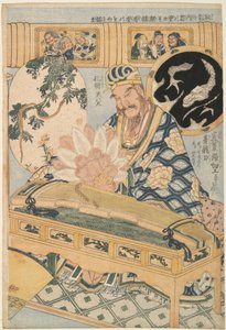  av Katsushika Hokusai