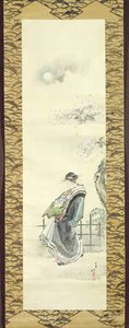 Courtesan ut på tur (penn og blekk med vask på papir) av Katsushika Hokusai