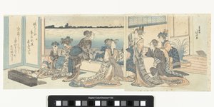 Kurtisaner ser på høstmånen av Katsushika Hokusai