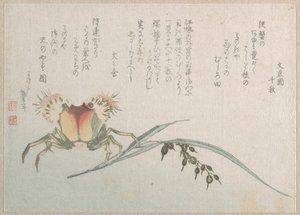  av Katsushika Hokusai