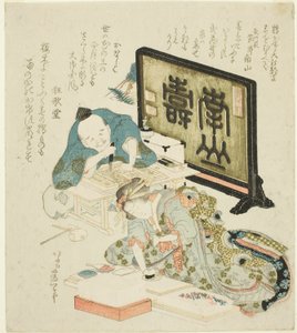 Oppretter surimono for det nye året av Katsushika Hokusai