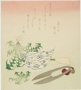  av Katsushika Hokusai