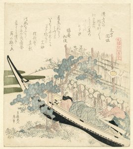 Eiken under bølgene Namimakashiwa (tittel på objekt) En sammenligning av Genroku-dikt og skjell (serietittel) Genroku kasen kaiawase (serietittel) av Katsushika Hokusai