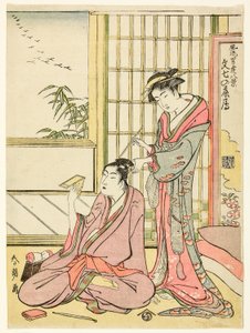 De s fortroppen g e se for molekylær grunn (Bunshichi no Rakugan), fra seriens ``English gh vie ws of e cancer t Gachants (Furu Odate Hakkei)