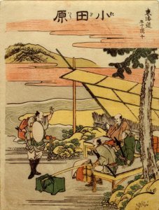 Die Station Odawara av Katsushika Hokusai
