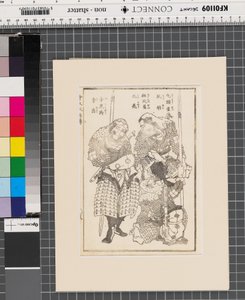  av Katsushika Hokusai