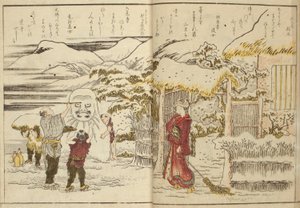  av Katsushika Hokusai