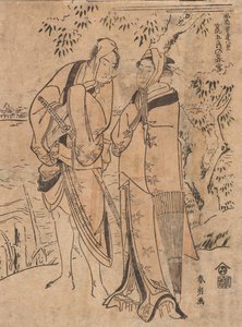 Kveldssnø i Aragoro av Katsushika Hokusai