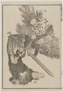 Bonde og fisker, ca. 1840 (treblokktrykk) av Katsushika Hokusai