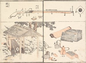  av Katsushika Hokusai