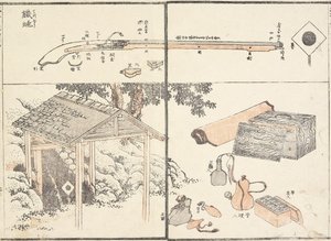 Firelock, 1817 av Katsushika Hokusai