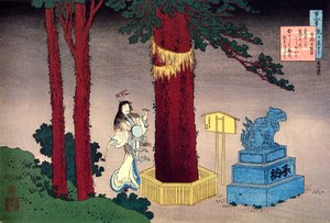 Fra serien Hundred Poems by One Hundred Poets: Fujiwara no Atsutada, c1830. av Katsushika Hokusai