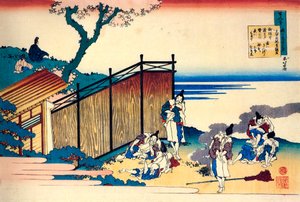 Fra serien Hundred Poems by One Hundred Poets: Onakatomi no Yoshinobu, c1830. av Katsushika Hokusai