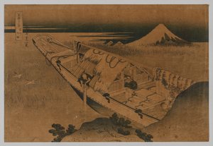 Fuji f Rom Ushibori, P Rovinse av Hitachi, 1760-1849. av Katsushika Hokusai