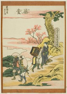 Fujieda, fra serien "Fifty-three Stations of the Tokaido (Tokaido gojusan tsugi)" av Katsushika Hokusai