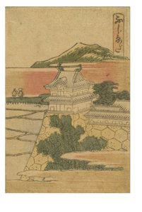 Fujieda-stasjon fra serien 53 Stations of the Tokaido Printed in Color av Katsushika Hokusai