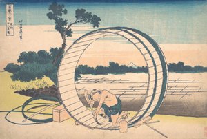 Fujimis mage er over. . . , mygg. 1830-32. av Katsushika Hokusai