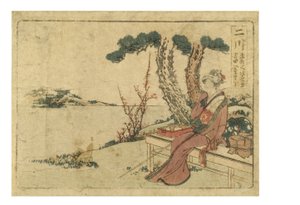 Futagawa stasjon på Tokaido Way fra Surimono Tokaido-serien, ca. 1800-1804 (treblokk på papir) av Katsushika Hokusai