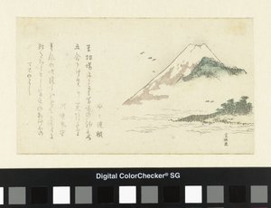 Utsikt over Mount Fuji av Katsushika Hokusai